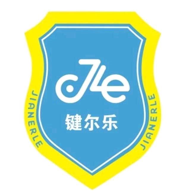 键尔乐自行车店