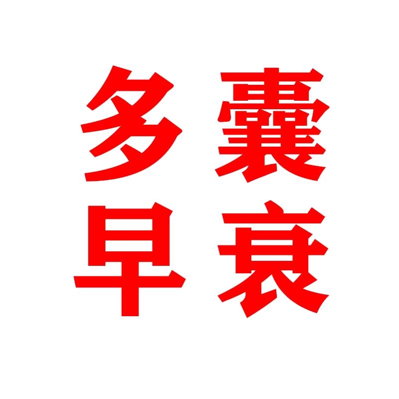 温佳辉与纾钰精品市集