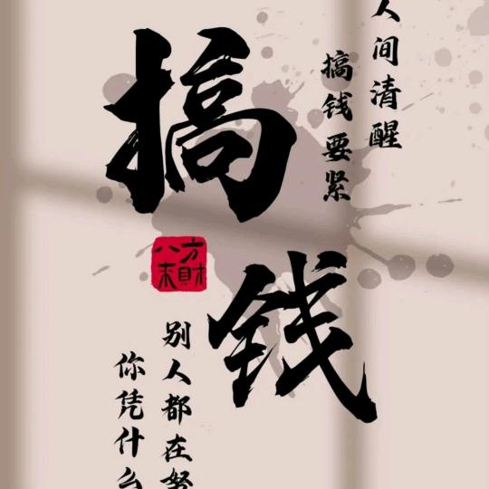 ─━═斌