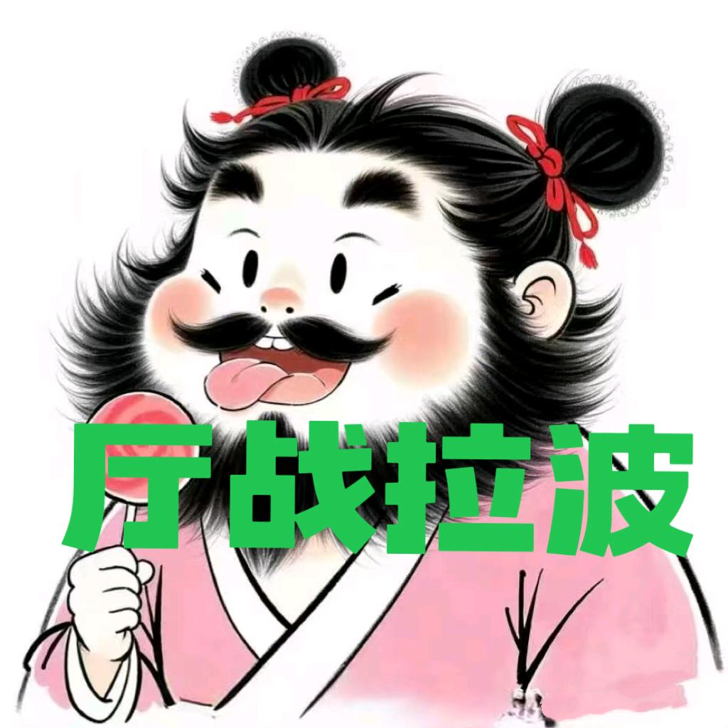 咩咩💫