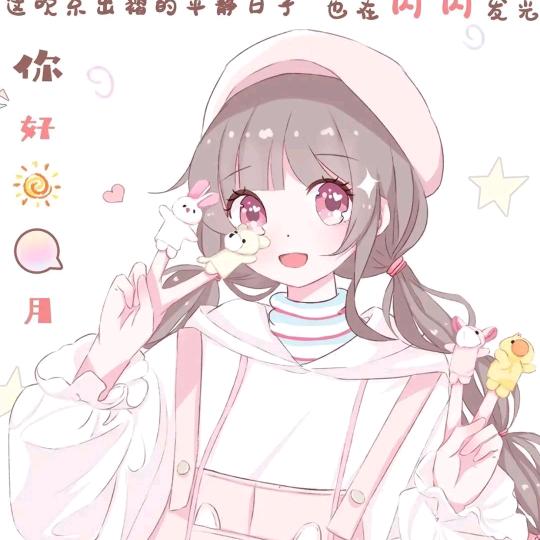 迟早是个小富婆💰