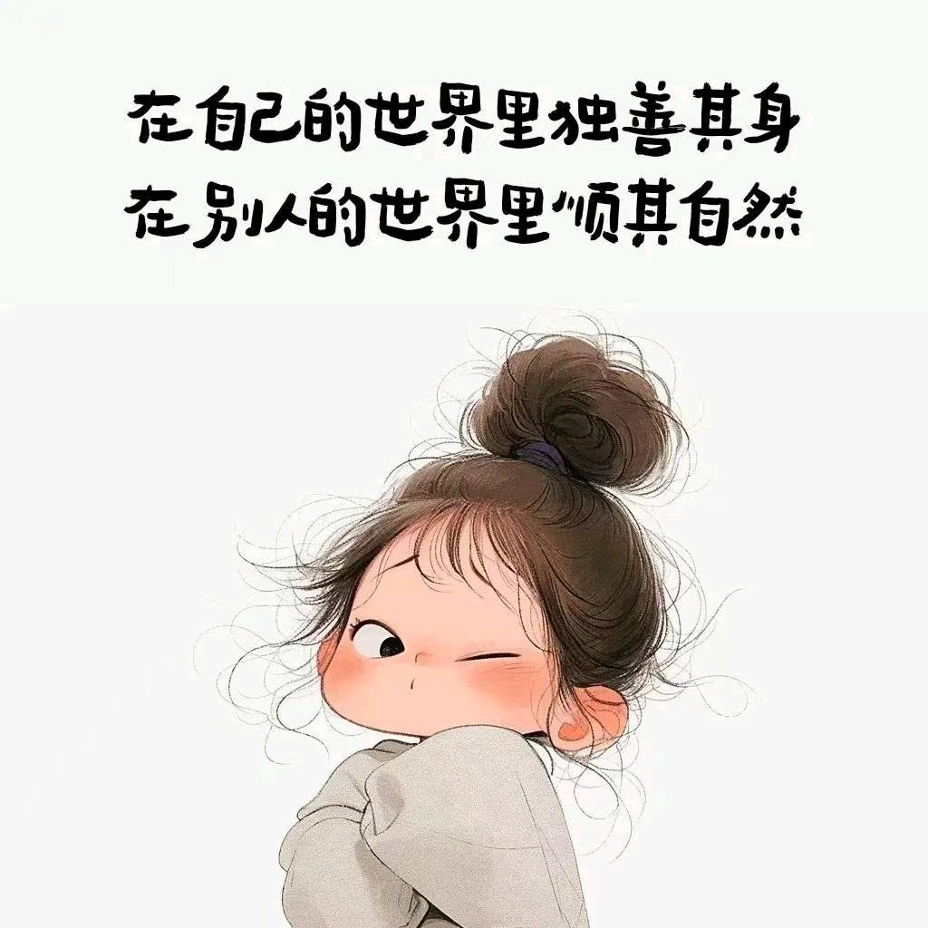 依依
