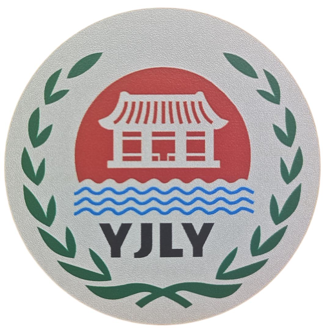 玉渊潭乡敬老院