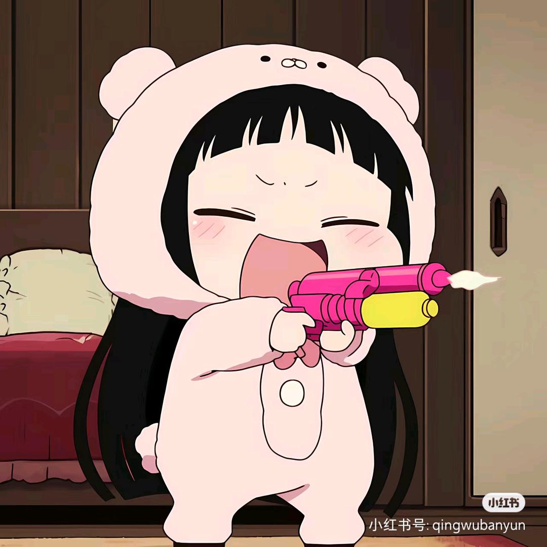 你好呀