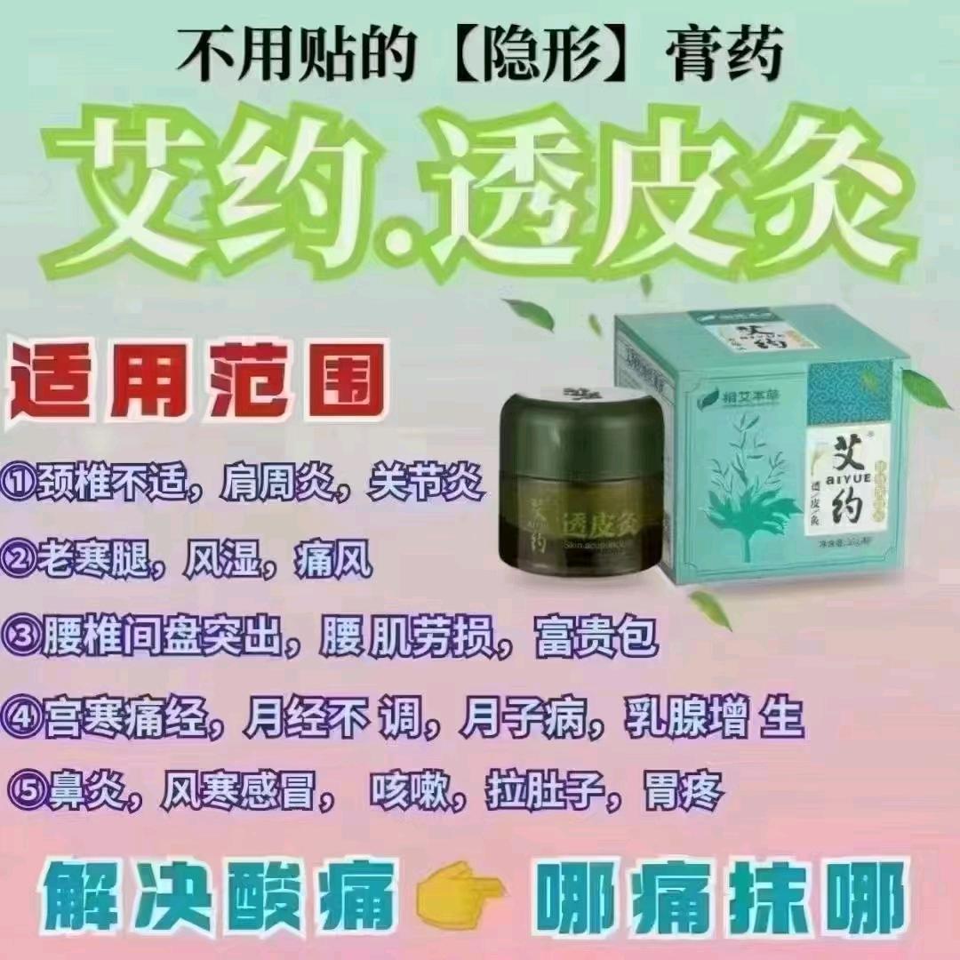 薄荷红茶