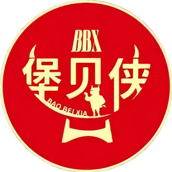 堡贝侠鲜切牛肉火锅自助餐