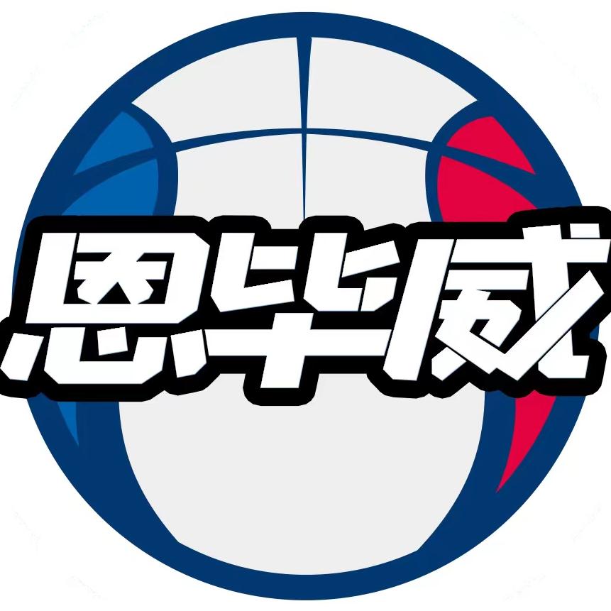 NBA恩毕威专卖店