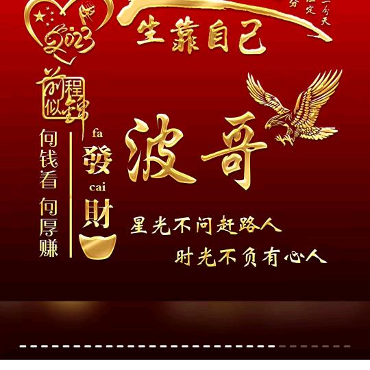 风里雨里，我在长途等你。