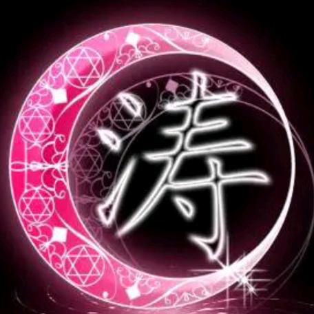 奮乧哋圊舂巳迣