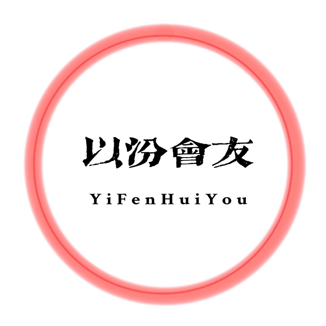 以汾会友-杏花村汾酒散酒