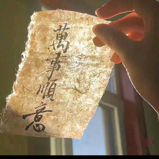 未来很美