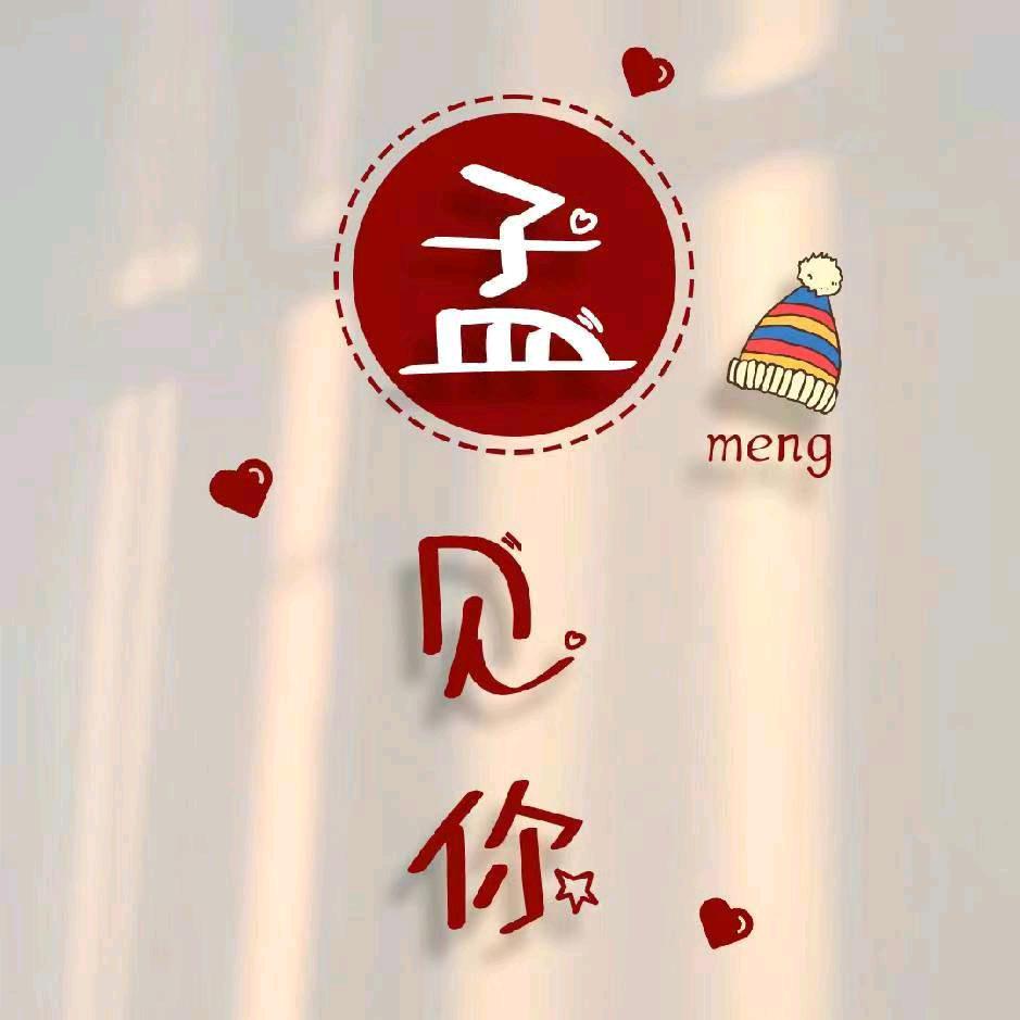 🕊এ᭄好孟꧔ꦿ有齐᭄💞࿐ᩚ