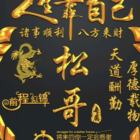 雨中人