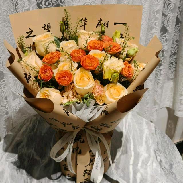 💞᭄᪲ᩚ꯭余生꧔ꦿ℘安好💕এ⁵²º