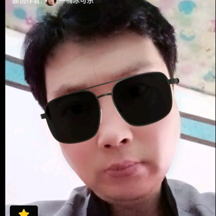 秋天哥