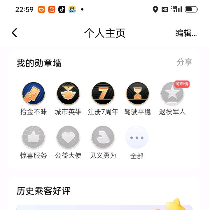 @东顺达