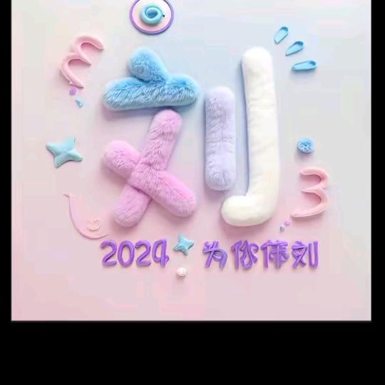 爱的诺言3252