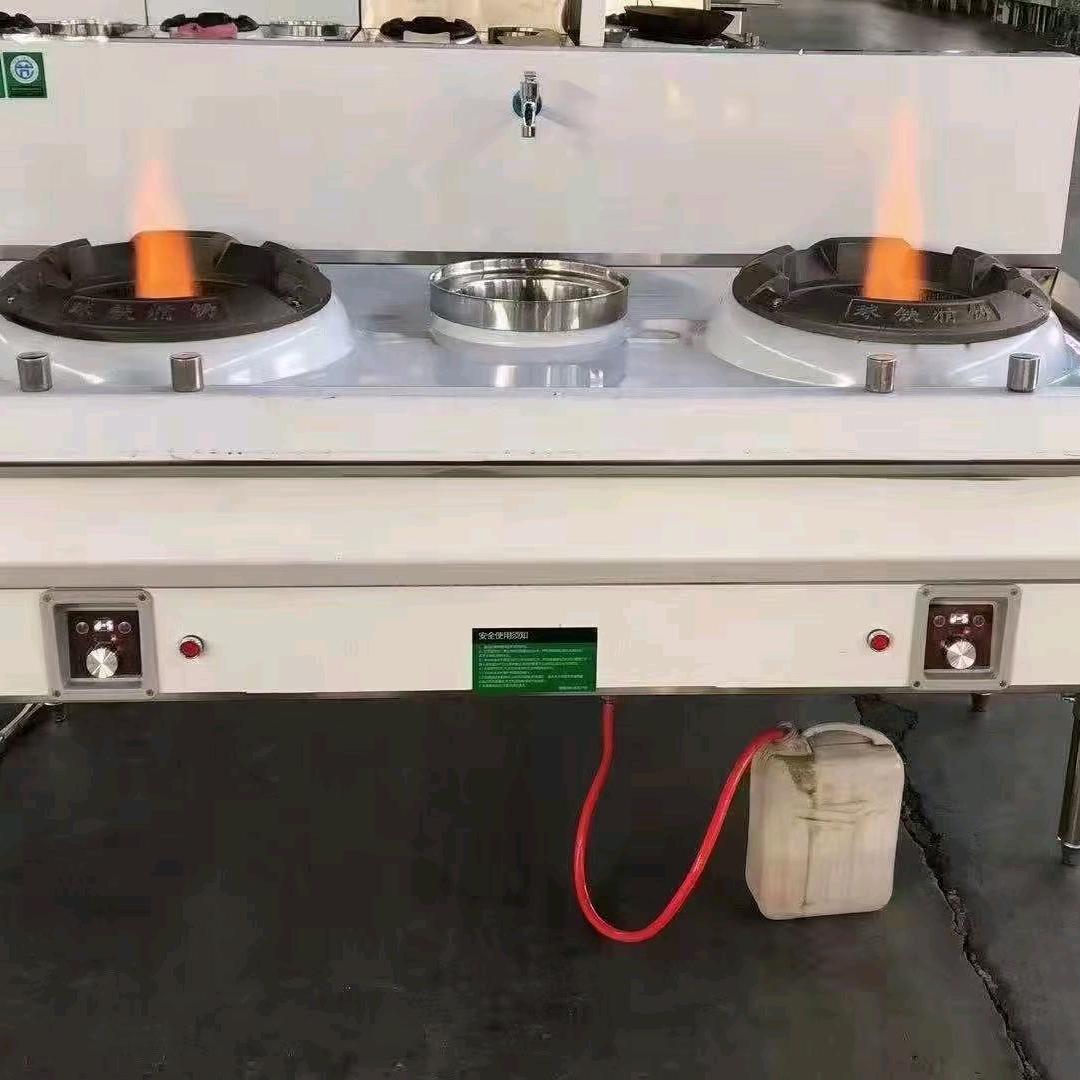 宿州厨房-植物油燃料-植物油炉灶