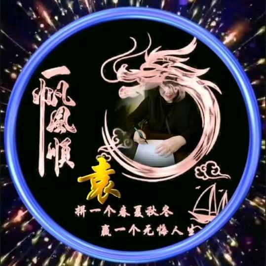 珍妮
