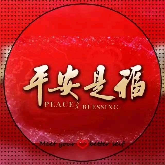 家人们好点个红星谢谢大家好徳星走天下