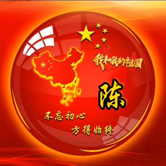 华仔爱唱歌