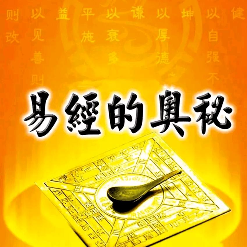 福缘居咨询服务
