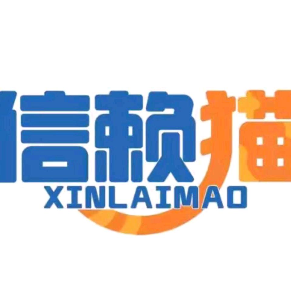 信赖猫网红手机全包膜(正定店)