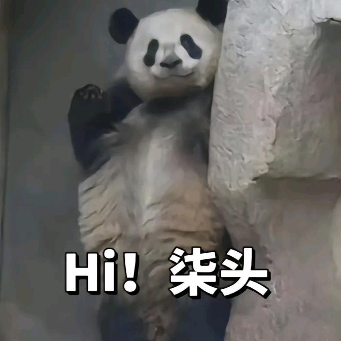 笑霸