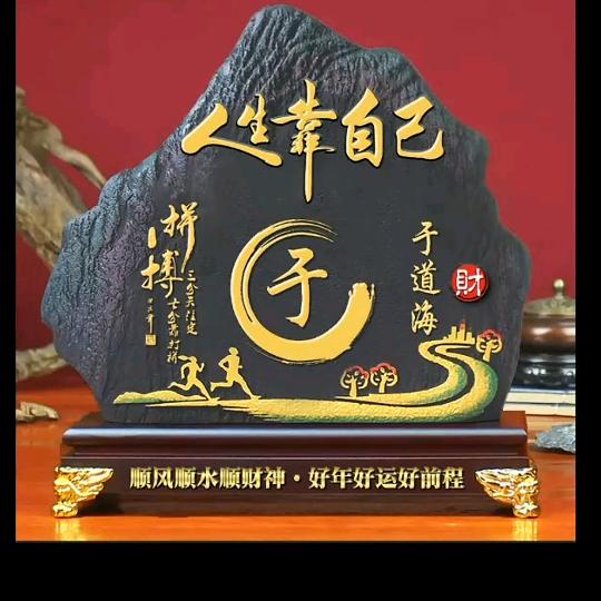 光辉