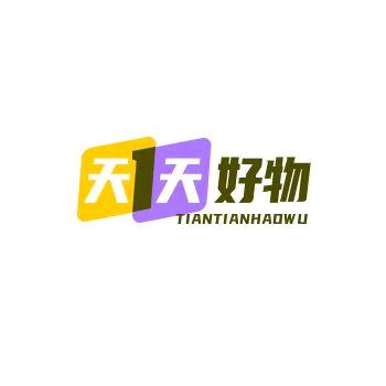 紫晶花