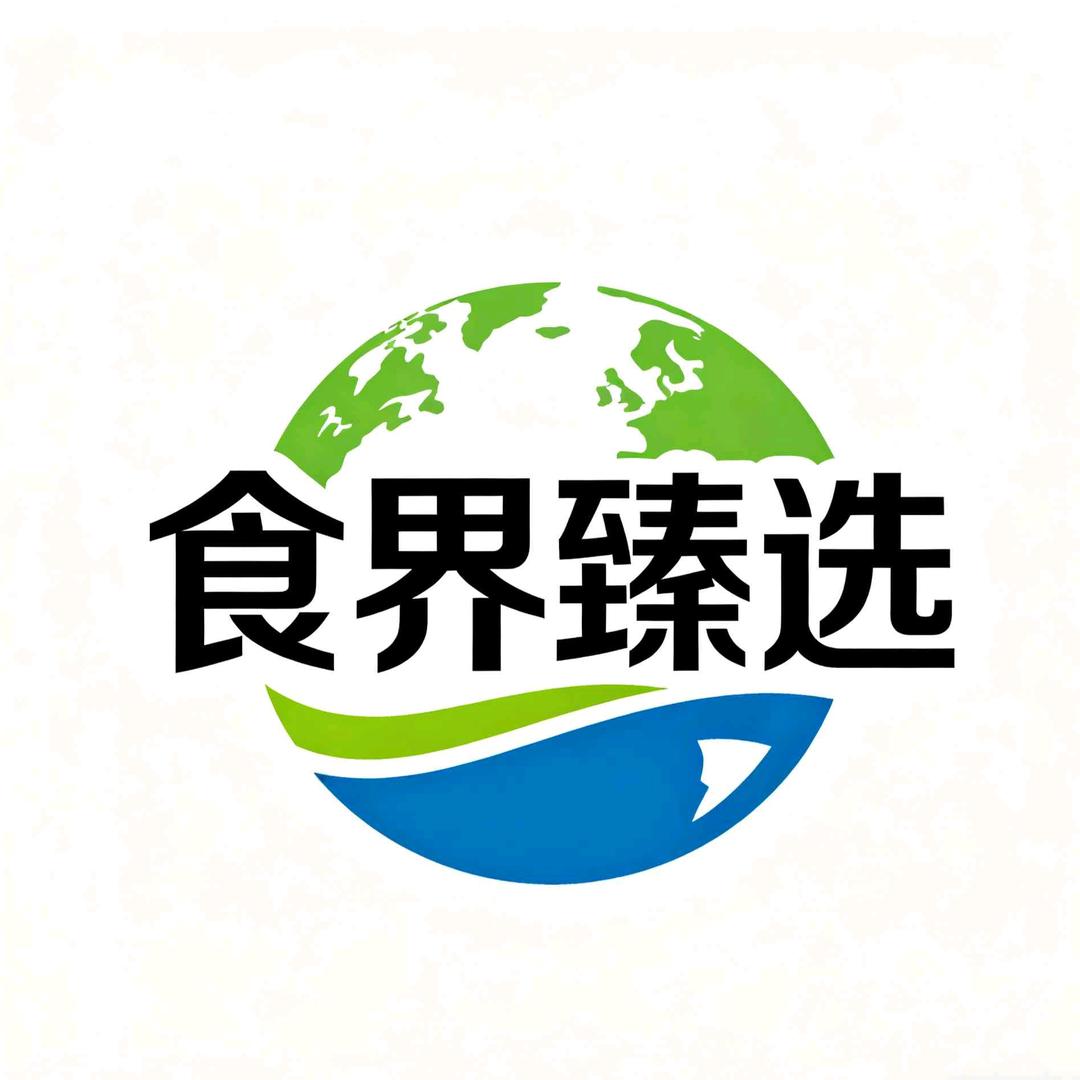 食界臻选选品中心官方号