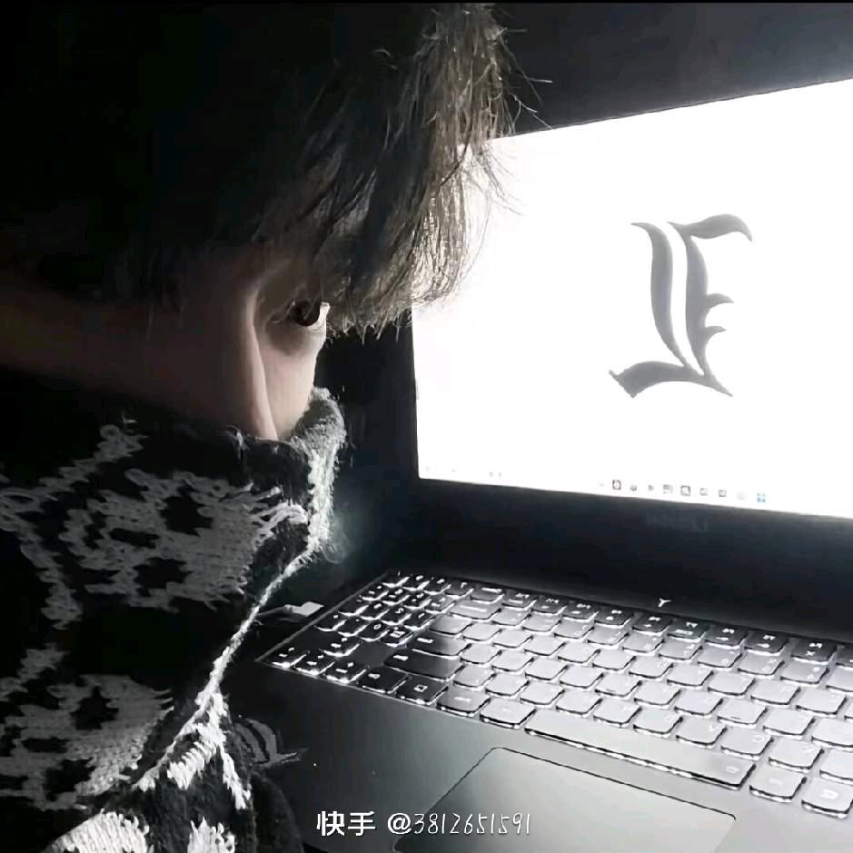 闽