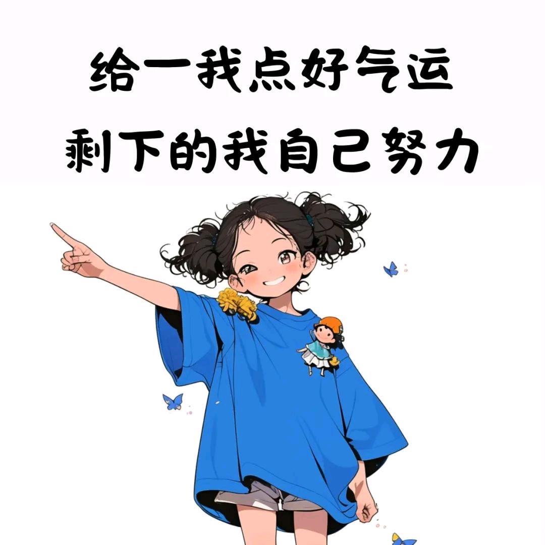 杨洋🉐亿