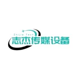 志杰传媒设备