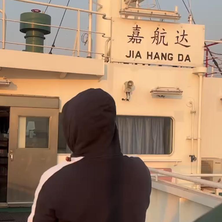 盘珠船长嘉航达
