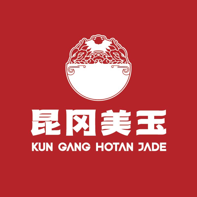 昆冈美玉甄选和田玉折扣店