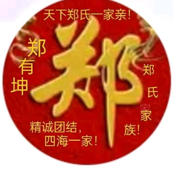 一座山