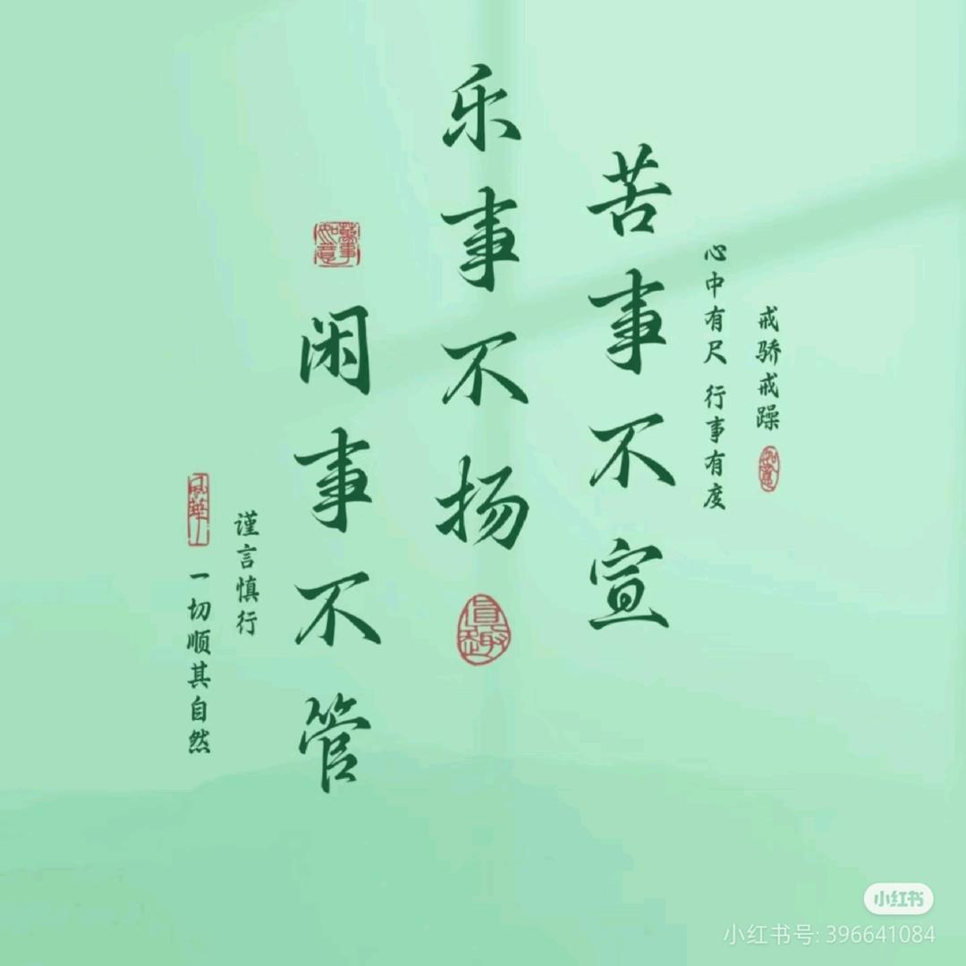 扶摇直上