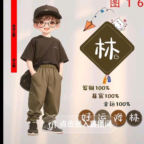 こМ⊙兌▂現愛情