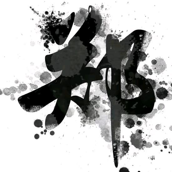 我家在龙湾状元