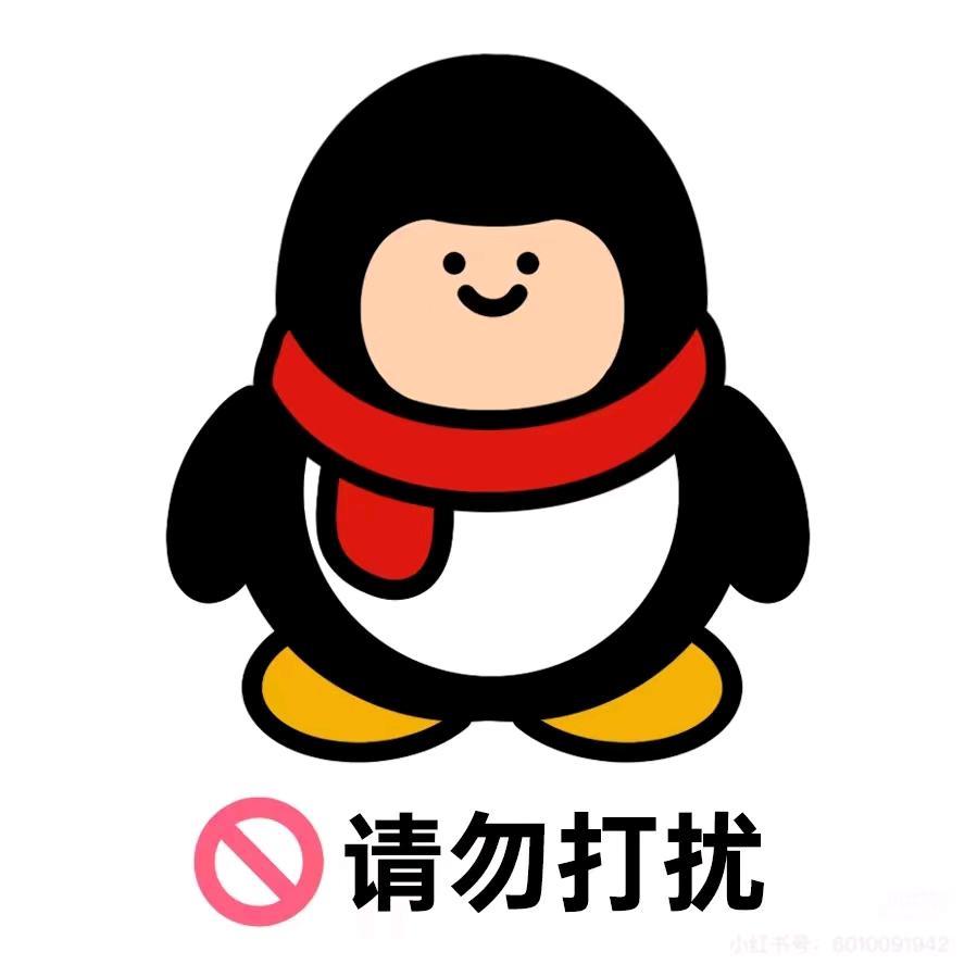 萌蛋蛋