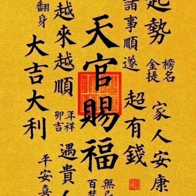 逍遥头像