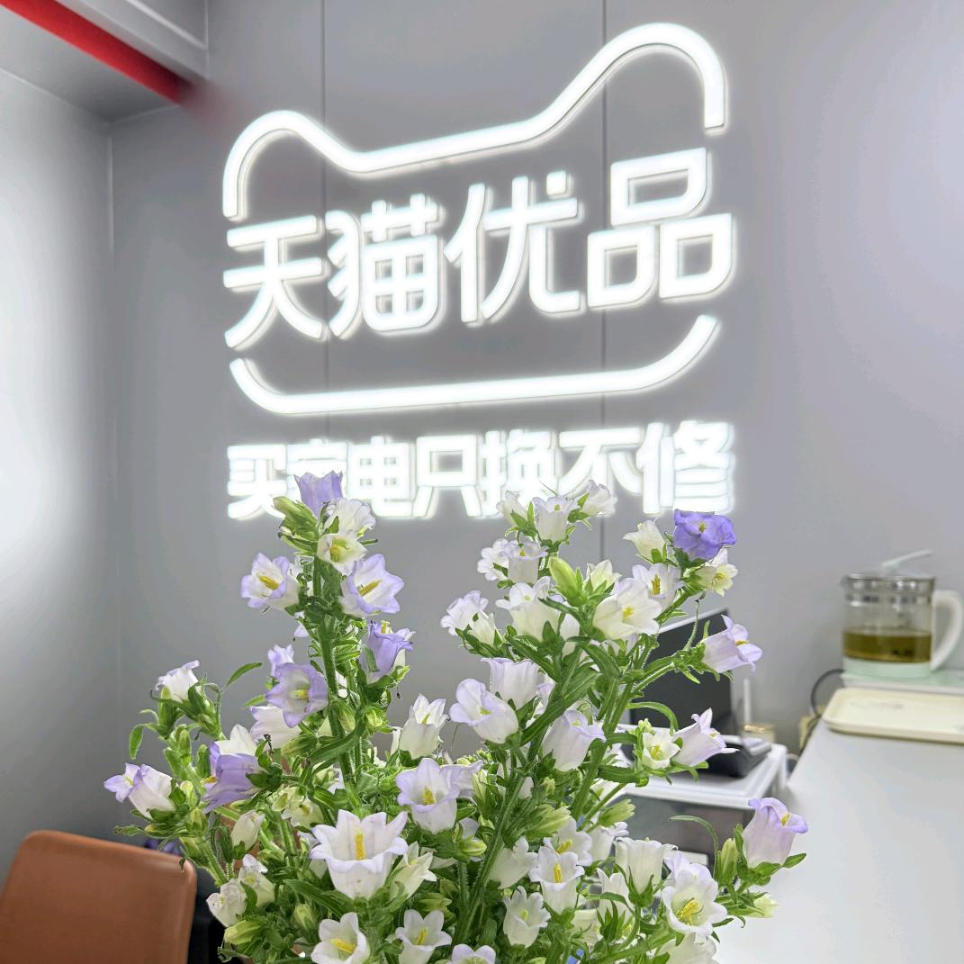 德龙电器批发+玲姐(生活号)