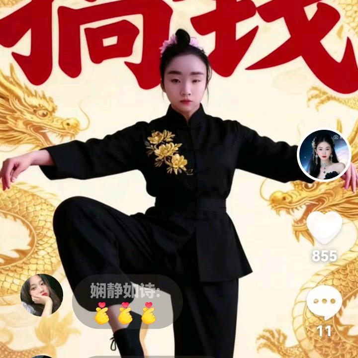 聊天主播小宝贝。🥰🥰🥰🥰