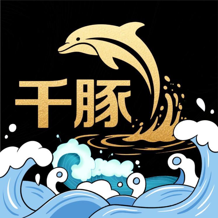 千豚传媒