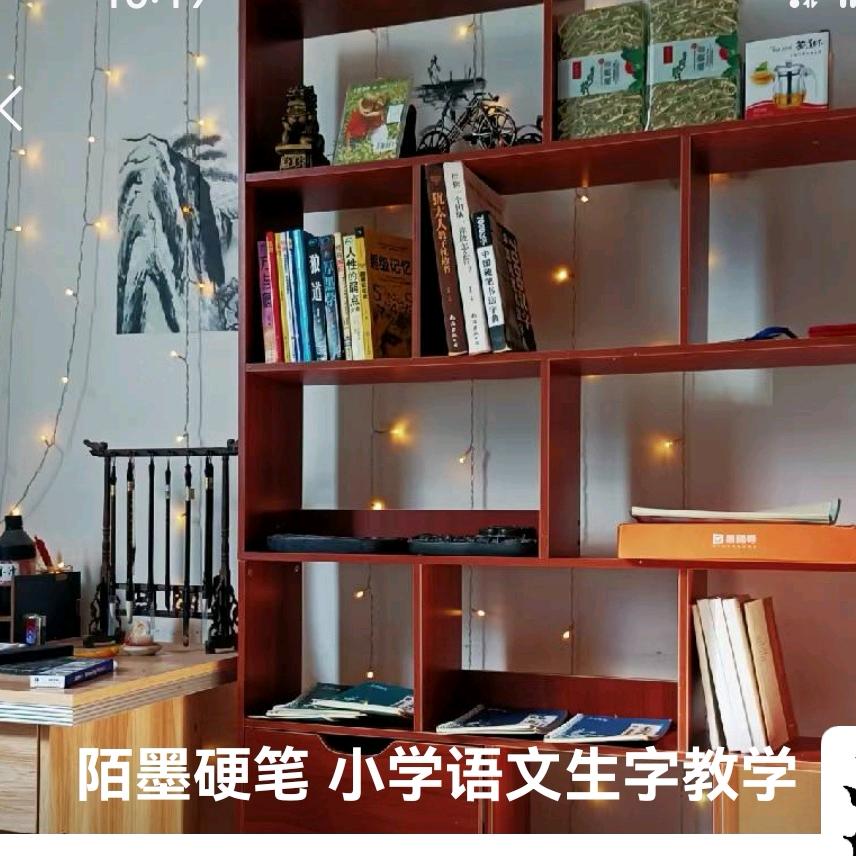 陌墨硬笔