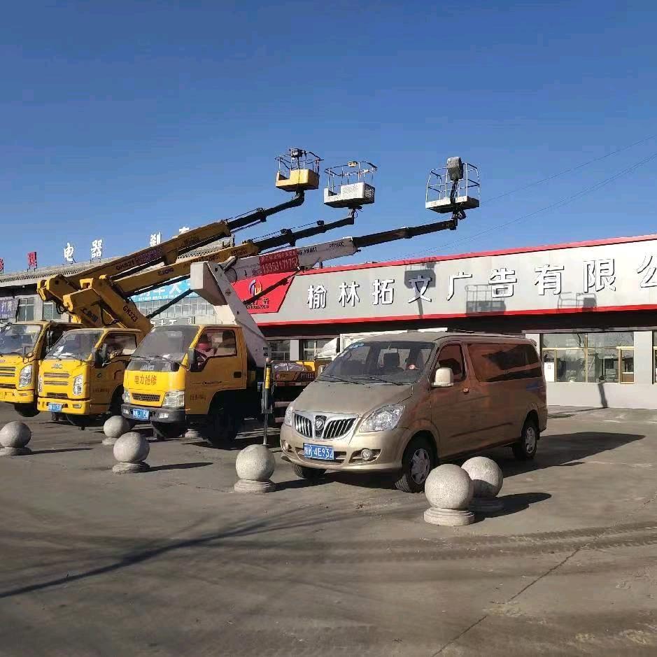 榆林高空作业车出租 拓文广告公司