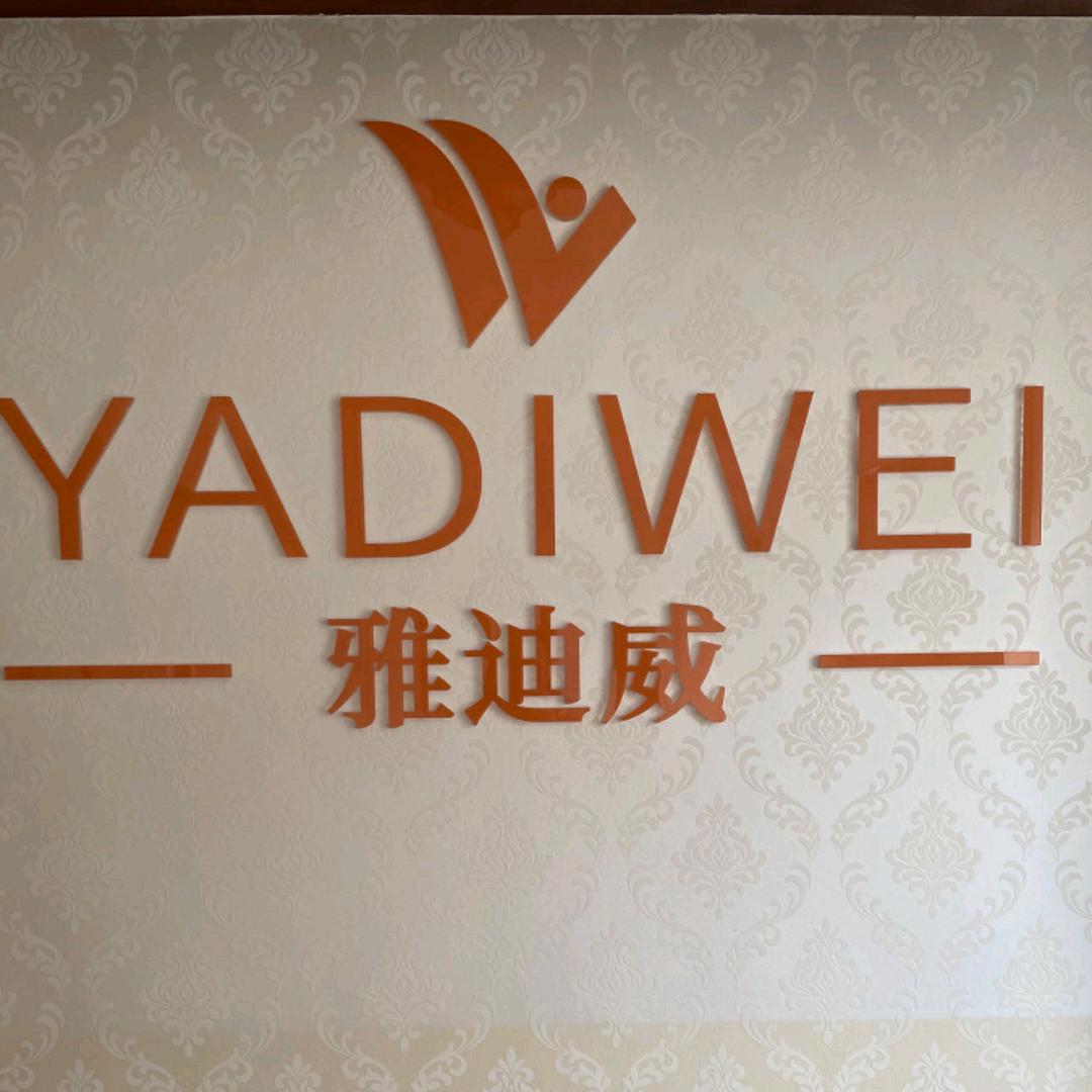 玉妃女裤