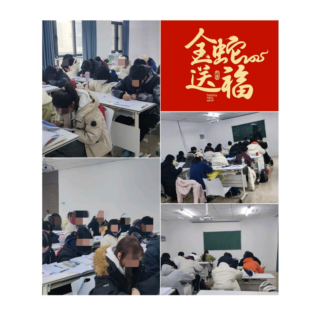 职教高考张老师