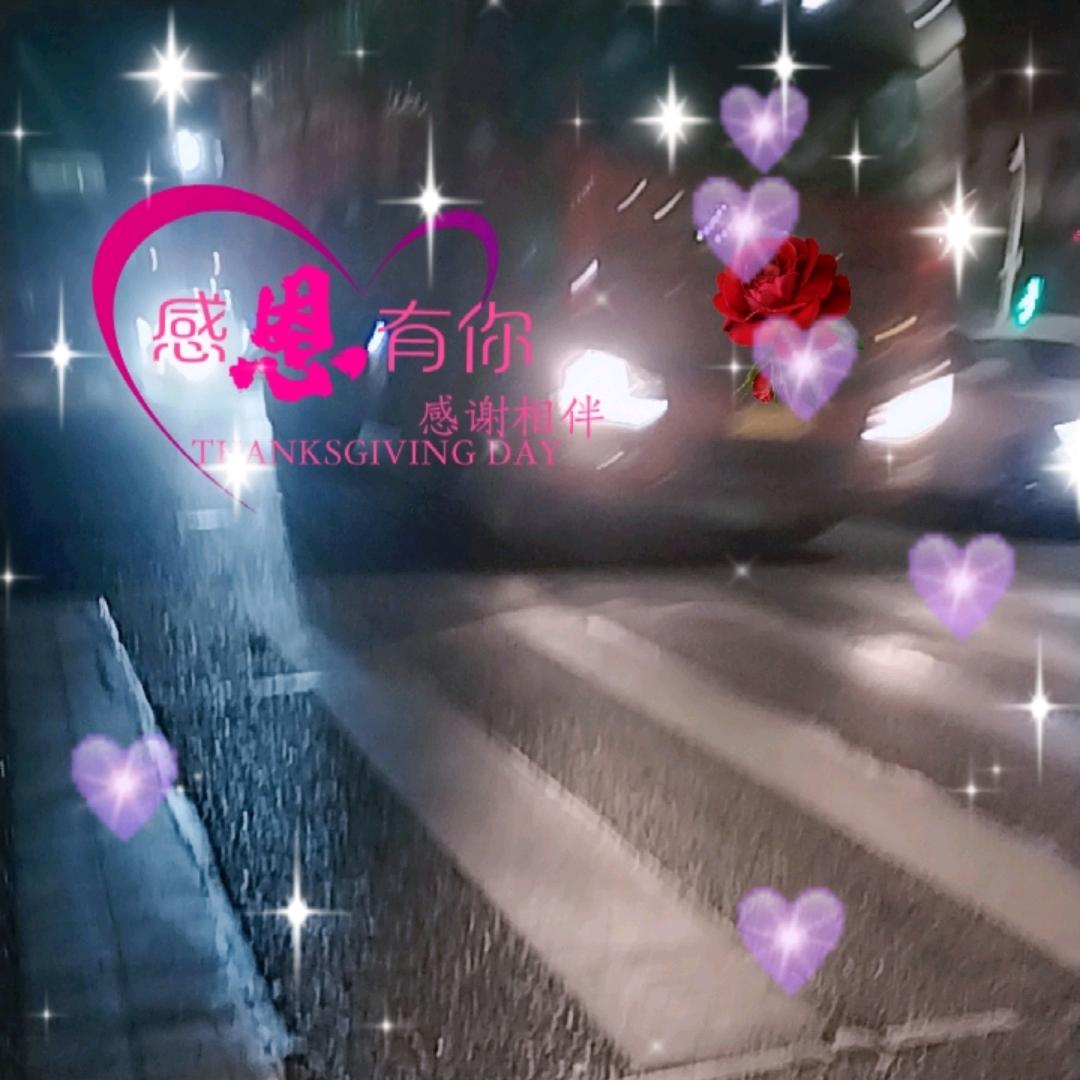 余生请多指教😊😊😊